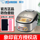 象?。╖O JIRUSHI）日本原裝進(jìn)口微電腦多功能電飯鍋四種炊煮壓力象印電飯煲家用多功能IH壓力智能煮飯鍋HRH10C/18C NP-HRH10C 不銹鋼棕色 3L