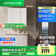 九牧（JOMOO）浴室柜陶瓷一體盆洗手盆柜組合鋁合金柜衛(wèi)生間洗漱臺(tái)洗手臺(tái)A2769 【魔鏡MAX】暮云白-無(wú)龍頭80cm