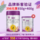 至初（A2）a2至初 嬰幼兒奶粉 乳鐵蛋白配方奶粉 新西蘭源乳 2段 [新客注冊398下單送400g] 1罐