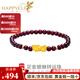 樂靈黃金轉(zhuǎn)運珠手鏈女999足金石榴石本命年3D硬金貔貅手串生日禮物 黃金手鏈/1個貔貅+2金珠/約0.4g