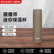 膳魔師（THERMOS）保溫杯女士男士兒童水杯便攜口袋杯子180ml 38節(jié)送禮JOJ-181