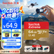 閃迪（SanDisk）64GB TF(MicroSD)內(nèi)存卡 4K極速金卡A2 V30 U3行車記錄儀 運(yùn)動(dòng)相機(jī)無人機(jī) 監(jiān)控存儲卡 讀170MB/s