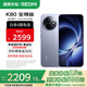 小米（MI）REDMI 紅米K80至尊版 國家補貼 天璣9400+ 新品5G智能旗艦手機 K80 Ultra 高性能游戲電競小米手機 冰鋒藍 12GB+256GB 【官方標配】