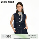 VEROMODA馬甲2025夏季新款純棉可拆卸絲巾裝飾短款上衣325256003 特深牛仔藍(lán)色 M