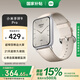 小米手環(huán)9pro 運動智能手環(huán)高精度運動健康 睡眠呼吸暫停監(jiān)測 心率血氧監(jiān)測運動手環(huán) 乳酪白