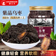 春江月烏棗500g罐裝紫金黑棗罐裝0添加大烏棗圓狗頭棗即食南棗陜北零食