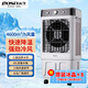 永生（eosin）空調(diào)扇強力制冷風扇加水制冷家用商用冷風機工廠餐廳網(wǎng)吧大風量凈化加濕水冷空調(diào)靜音可移動 機械黑 ACS-4600A 三擋140W