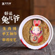 吉兔坊北京兔爺十二生肖泥彩塑桌上擺件辦公室裝飾紀念品送禮特色伴手禮