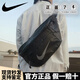 NIKE運(yùn)動(dòng)腰包王一博同款男女斜挎單肩包胸包郵差包DB4697-010 DB4697-010 MISC