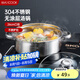 美廚（maxcook）湯鍋火鍋 304不銹鋼多用湯鍋火鍋26cm 燃氣電磁爐通用 MCT8697