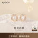 AJIDOU春日上新阿吉豆耳環(huán)女925銀女神柔美山茶花專(zhuān)柜同款耳生日禮物女 白色 1個(gè)