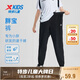 特步（XTEP）童裝小彈簧速干長褲兒童通碼胖寶寶褲 純正黑  150 