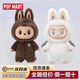 泡泡瑪特POPMART正品現貨ZIMOMO大天使大首領(lǐng)labubu搪膠毛絨公仔58CM ZIMOMO大天使【官方原箱】 官方正品 假一賠十低價(jià)