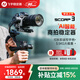 FeiyuTech飛宇蝎子3專業(yè)三軸防抖微單單反穩(wěn)定器 直播設備手持云臺穩(wěn)定器 AI跟拍相機穩(wěn)定器
