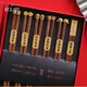 ECLATI高檔雞翅木筷子防滑家用新中式分餐筷禮盒裝金屬頭公筷子 （年年有余）【5雙裝】