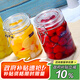 喜碧（Scybe）密封罐 家用玻璃密封罐套裝泡酒容器泡菜壇子玻璃瓶蘭仕800ml 2只