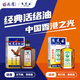 香港歐化歐博士飛鷹活絡油祛風除濕舒筋活絡活血止痛50ML/瓶+香港黃道益活絡油原裝正品肩頸腰背止痛50ml