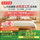 京東京造家居奶酪實木兒童床套裝 現(xiàn)代臥室軟包床頭 小戶型床+床墊1.2M