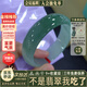 仟喜梵“荷風(fēng)淺”緬甸高端翡翠玉手鐲子女款寬邊油青真玉石美人鐲處理 “月如鉤”【頂奢拍賣(mài)級(jí)】 60mm-61mm（現(xiàn)貨現(xiàn)發(fā)）