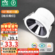 雷士（NVC）LED筒燈客廳背景墻嵌入式洗墻小山丘鋁材9瓦黑杯暖白【明月】Ra95