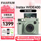 富士（FUJIFILM）instax立拍立得wide400一次成像復古相機相紙WIDE Evo七夕送禮物 WIDE 400草綠色（現貨） 官方標配
