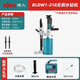 博大無(wú)刷水鉆機(jī)大功率打孔機(jī)混凝土空調(diào)取芯金剛石手持輕型二用鉆孔機(jī) 博大無(wú)刷218支架帶聯(lián)動(dòng)水泵