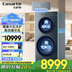 卡薩帝（Casarte）【重磅新品】雙子洗衣機滾筒分區(qū)洗衣機全自動14KG母嬰?yún)^(qū)紫外除菌 95℃高溫洗精華洗 雙子融輝B14LWCLFU1