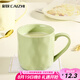 彩致（CAIZHI）馬克杯家用陶瓷水杯學(xué)生泡茶杯辦公室咖啡杯 奶油綠CZ6788