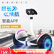 小米有品平衡車兒童成人雙輪滑板車2025新款兩輪電動車智能體感電動代步車 白色腿控+手扶桿 10寸 36V