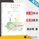 包郵 信號(hào)與系統(tǒng)教程 第4版 第四版 燕慶明 顧斌杰 高等教育出版社