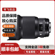 適馬SIGMA14 24 35 50 135 85 1.4ART二手鏡頭單反微單全畫幅定焦廣角大光圈 適馬 85mm F1.4 DG HSM ART 佳能口