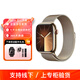 蘋果Apple蘋果Watch Series 9 原裝正品運(yùn)動 智能 蘋果手表 【S9】金色不銹鋼【質(zhì)保一年】 41mm GPS版【配件禮包】