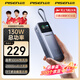 品勝（PISEN）【3C認(rèn)證充電寶】快充 可上飛機(jī) 20000mAh大容量130W總功率/PD100W移動(dòng)電源適用手機(jī)筆記本電腦 啞光灰【彩色大屏 | 兩萬毫安】