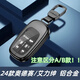 創(chuàng)勛（CHUANGXUN）適用于本田奧德賽鑰匙套24款艾力紳汽車專用鑰匙包保護(hù)扣殼 本田B款（24款）【黑灰色】+方扣 .