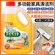 花王（KAO）多用途清潔劑2L 家具家電冰箱外擦洗玻璃瓷磚拖地板清潔劑濃縮液