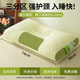浪莎（LangSha）枕頭護頸枕睡眠頸椎病深度睡眠專(zhuān)用枕芯一對家用整頭男士專(zhuān)用不塌 竹炭抑菌護頸枕 【高枕單只裝】 48x74cm【護頸助眠】
