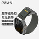 奧魯姆 AULUMU A11 適用AppleWatch蘋果手表Ultra2/Series9/10/SE 超薄磁吸扣 雙表帶 運動表帶 幽霧綠