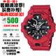 卡西歐（CASIO）未來戰(zhàn)士白虎防水手表防震雙顯多功能大表盤運(yùn)動(dòng)日韓表情人節(jié)禮物 大運(yùn)紅GA-700-4A