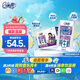 QQ星伊利迪士尼聯(lián)名兒童牛奶原生A2β純牛奶195ml*12盒 禮盒裝