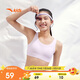 安踏兒童裝女童內(nèi)衣二階段少女文胸高彈抗菌運(yùn)動背心392528963