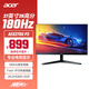 宏碁宏碁（Acer）暗影騎士27英寸IPS屏2K+180Hz+HDMI/DP雙接口HDR電競顯示器AEG270U P3