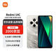 小米（MI）Redmi 14C 4+128 冰川銀 6.88英寸護眼大屏 120Hz高刷 150%大揚聲器【贈話費券】