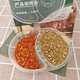 郝羊【郝羊調(diào)味鋪】孜然烤肉綜合調(diào)料粉 組合裝兩盒
