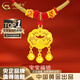 中國(guó)黃金（CHINA GOLD）黃金小金鎖福字項(xiàng)鏈女足金長(zhǎng)命鎖嬰兒寶寶平安鎖鈴鐺吊墜周歲禮物 長(zhǎng)命鎖項(xiàng)鏈 約1-1.1g-配紅繩