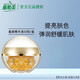維怡美10萬(wàn)+院線(xiàn)實(shí)體店發(fā)貨花開(kāi)八度根草原液精華液 童顏精華液1盒0.36g*30粒