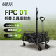 思銳（SIRUI）FPC 影棚收納攝影器材推車(chē)燈架攝影腳架折疊車(chē)營(yíng)地車(chē)大容量器材便攜拉桿攝影折疊收納工具車(chē) FPC01-單燈架