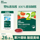 英氏嬰幼兒番茄醬120g寶寶嬰兒兒童輔食調(diào)味品料拌飯醬小包無添加白糖