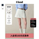 ELAND衣戀短褲女百搭風(fēng)雙腰袢設計棉感舒適通勤褲子2025夏季新款 象牙白/白色(39)Ivory S /160