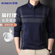 羅蒙含桑蠶絲長(cháng)袖T恤男士POLO上衣冰絲翻領(lǐng)體恤衫打底衫男裝 上青 XL 
