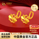 中國黃金（CHINA GOLD）足金四葉草雙色愛心黃金耳釘5G硬金耳飾送女友七夕節(jié)情人節(jié)禮物 雙色花耳釘約1.5g